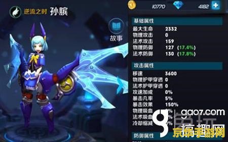 王者荣耀ad用什么符文 王者荣耀AD英雄符文选择指南