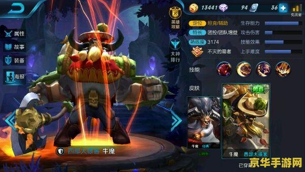 王者荣耀ad用什么符文 王者荣耀AD英雄符文选择指南