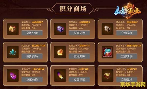 建议：原神官网礼包兑换码永久，探索游戏世界的秘密宝藏