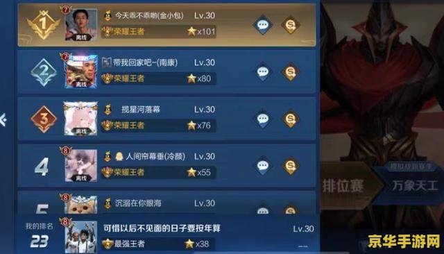 王者荣耀aec是什么意思 建议：王者荣耀中的AEC：定义、作用与重要性