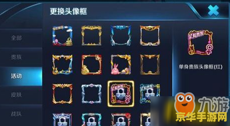 王者荣耀有英雄为什么不能用 王者荣耀有英雄为什么不能用