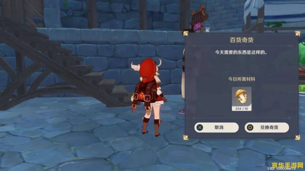 原神迪卢克任务冰雾花 建议：原神：迪卢克与冰雾花任务攻略