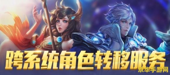 炉石传说新卡 **炉石传说新卡：破晓之龙