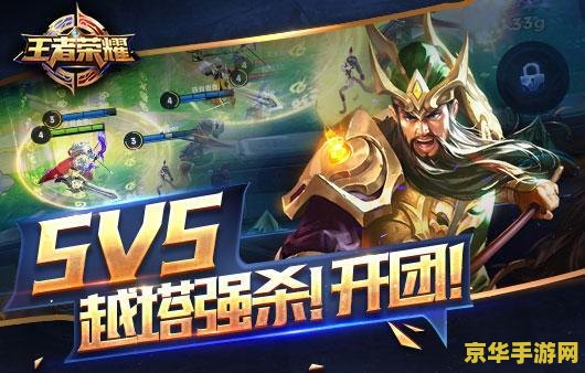 王者荣耀afk是什么意思 王者荣耀AFK：游戏中的暂时离场与回归