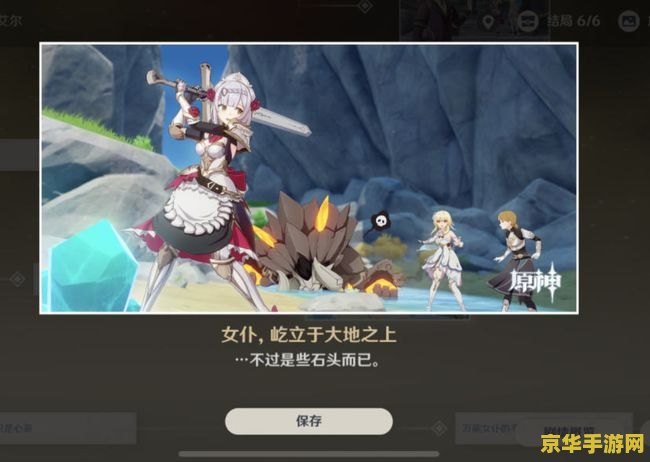 原神邀约事件送角色吗 建议：原神邀约事件：角色赠送与游戏深度解析