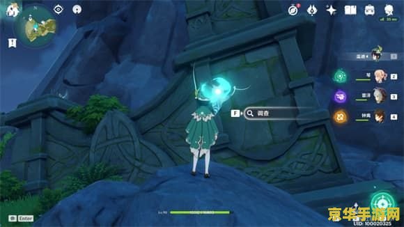 原神世界任务冷鲜肉怎么获取 建议：原神世界任务：冷鲜肉的获取指南