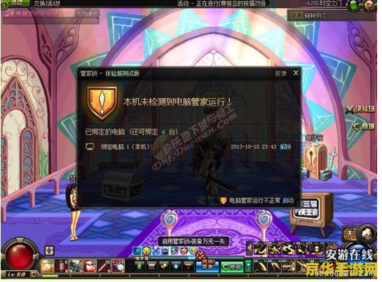 dnfqq管家礼包 建议：DNF QQ管家礼包：游戏福利与特权一网打尽