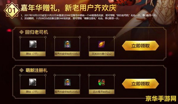 英雄联盟德莱文网吧限定皮肤 英雄联盟德莱文网吧限定皮肤：荣耀与挑战的象征