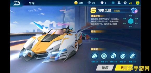 建议：qq飞车休闲区：玩家们的乐园