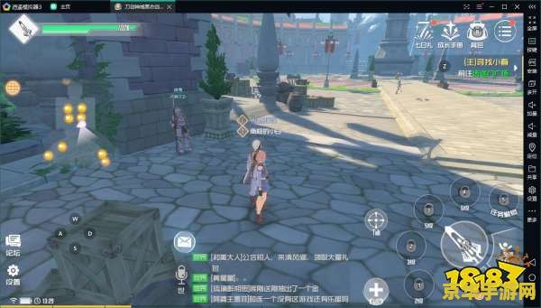 原神手游和端游可以一起玩吗 建议：原神手游与端游：能否共享游戏体验？