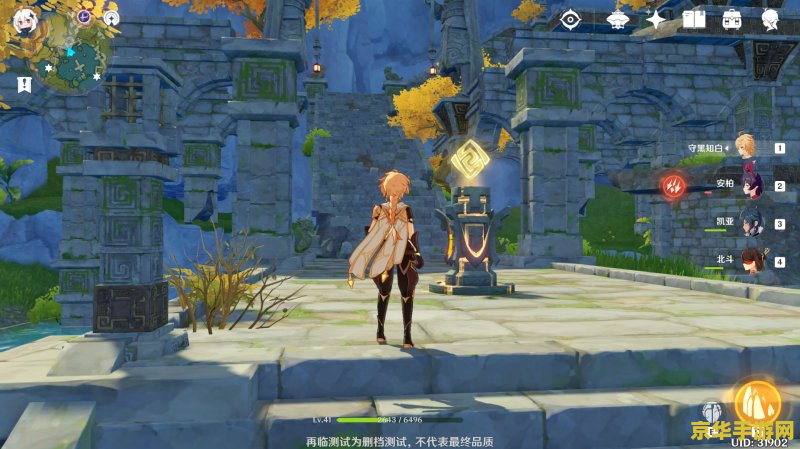 原神灵矩关和天衡山中间的秘境 建议：原神：灵矩关与天衡山之间的秘境探秘
