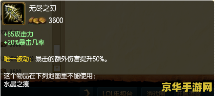 英雄联盟深渊巨口出装 建议：英雄联盟：深渊巨口的出装策略与解析