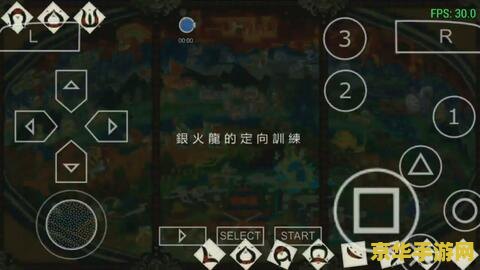 圣斗士星矢手游 圣斗士星矢：无尽的战斗之旅