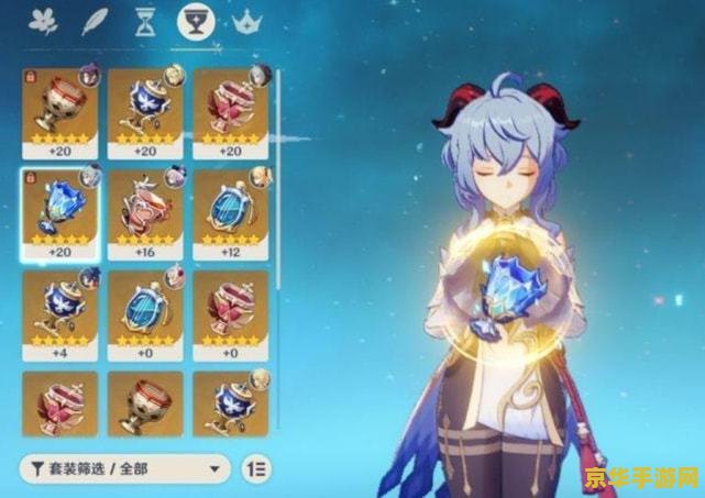 原神三个免费获得的五星人物 建议：原神免费五星人物大揭秘