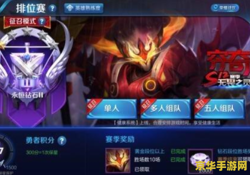 王者荣耀cak什么意思 建议：王者荣耀：从新手到高手，cak的含义与重要性