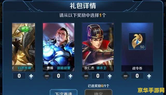 王者荣耀cak什么意思 建议：王者荣耀：从新手到高手，cak的含义与重要性