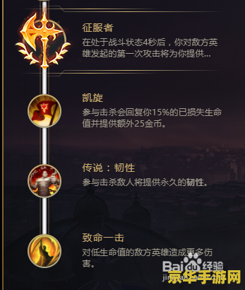 英雄联盟盖伦装备最佳搭配