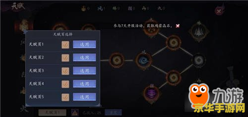 小精卫怎么加点 小精卫的加点策略：如何分配属性点以提升战斗力
