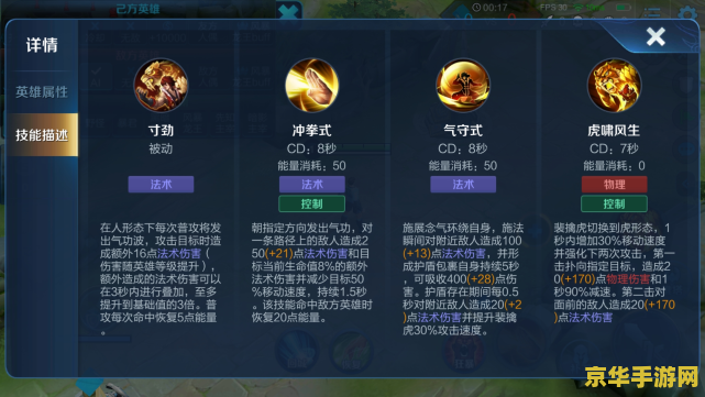 王者荣耀QER是什么意思？解析游戏中的关键术语