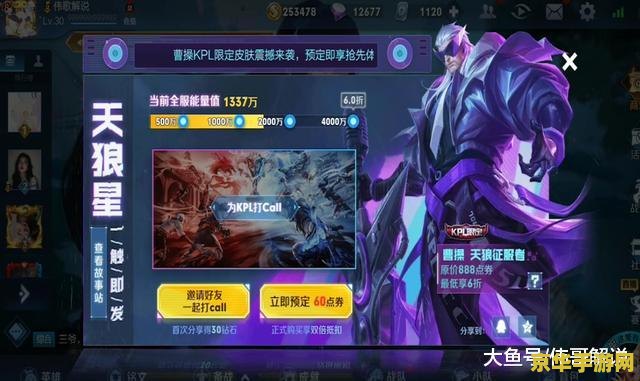 梦幻西游新召唤兽技能 梦幻西游新召唤兽技能：引领游戏新潮流