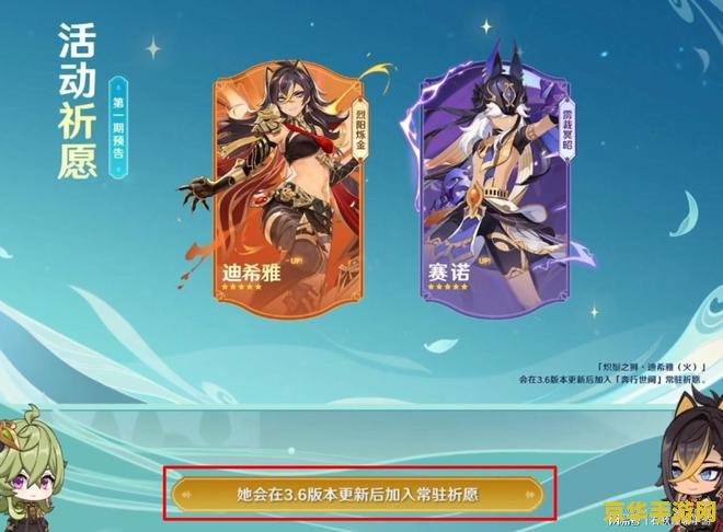 梦幻西游新召唤兽技能 梦幻西游新召唤兽技能：引领游戏新潮流