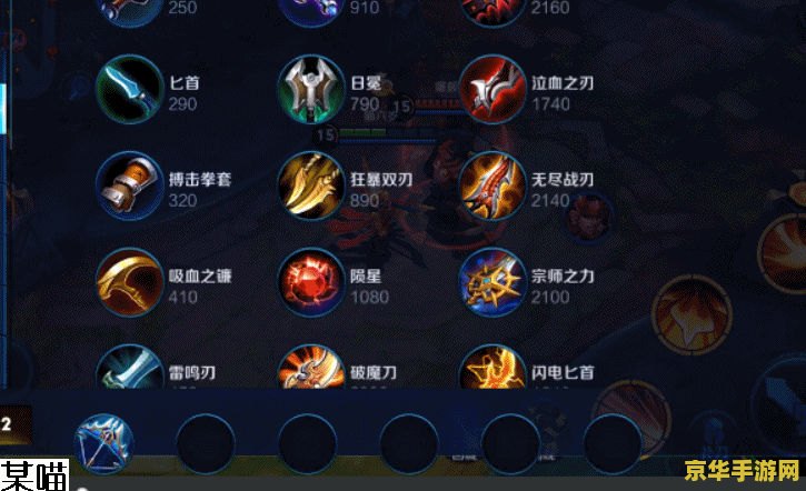 王者荣耀出什么破反甲 建议：王者荣耀：破反甲策略与游戏技巧