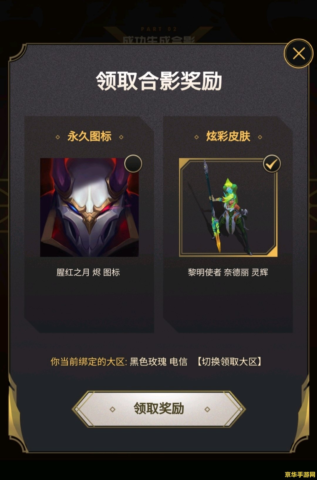 英雄联盟酒桶限定皮肤哪个好看 英雄联盟酒桶限定皮肤哪个好看**