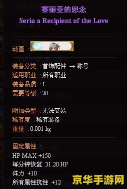 口袋妖怪金心金手指 口袋妖怪金心：探索无尽的冒险之旅