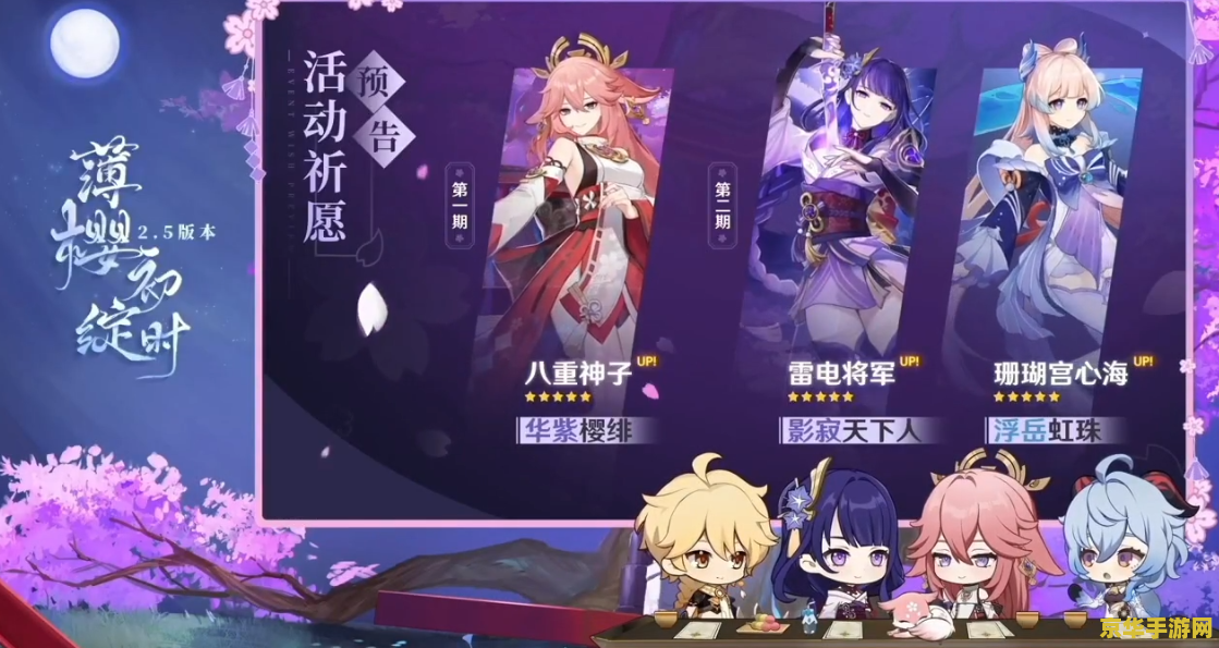 建议：原神神里绫华天赋突破材料详解