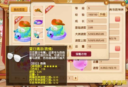 原神尊像点亮顺序 原神尊像点亮顺序：探索游戏中的神秘元素