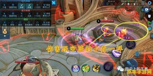 王者荣耀打红什么意思 建议：王者荣耀：打红的意义与策略