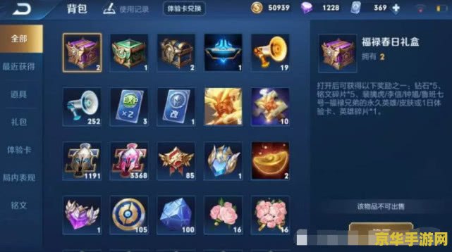 王者荣耀代充什么手段 建议：王者荣耀代充背后的黑幕与风险
