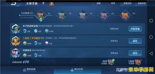 王者荣耀的金币干什么 建议：王者荣耀金币用途详解：从英雄购买到装备升级，一文带你了解金币的妙用