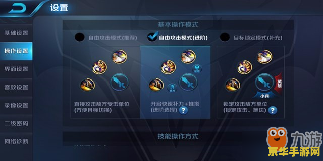 王者荣耀的军团是什么 建议：王者荣耀：军团系统解析与深度探讨