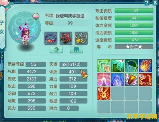建议：神武江湖小虾：探索武侠世界的冒险之旅
