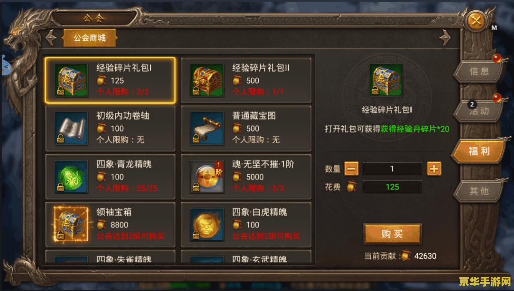 原神手游老石的位置 建议：原神手游老石位置详解：探索与收集的乐趣