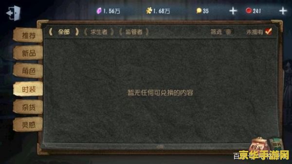 原神手游老石的位置 建议：原神手游老石位置详解：探索与收集的乐趣