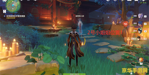 原神祭神奏上任务攻略大全 建议：原神祭神奏上任务全攻略：从入门到精通