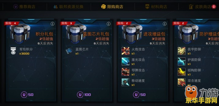 原神鱼料怎么合成 原神鱼料合成指南