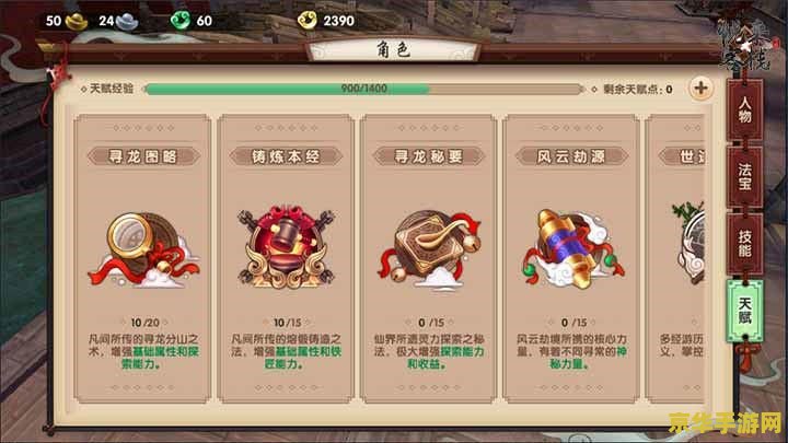原神高处的风神瞳怎么得 &lt;h3&gt;原神高处的风神瞳怎么得&lt;/h3&gt;