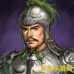 热血三国 名将坐标 建议：热血三国：名将坐标揭秘，探索三国英雄的隐藏地点