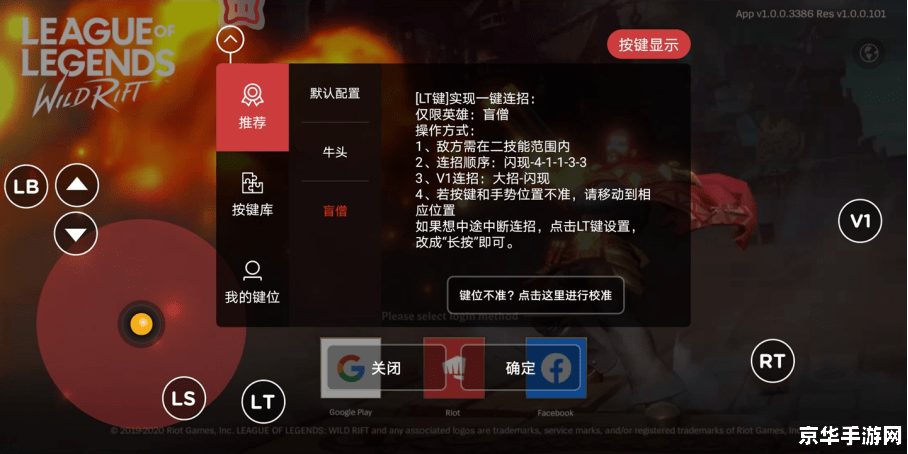 王者荣耀手机版搜索图标是什么问题 王者荣耀手机版搜索图标的问题分析
