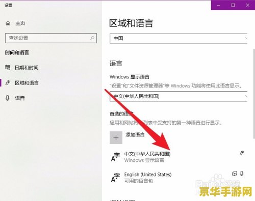 英雄联盟买的号不能打字 英雄联盟买的号无法打字，原因及解决方法解析