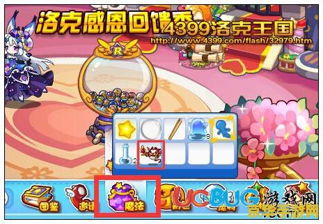 洛克王国 火花 建议：洛克王国：火花——探索魔法世界的冒险之旅