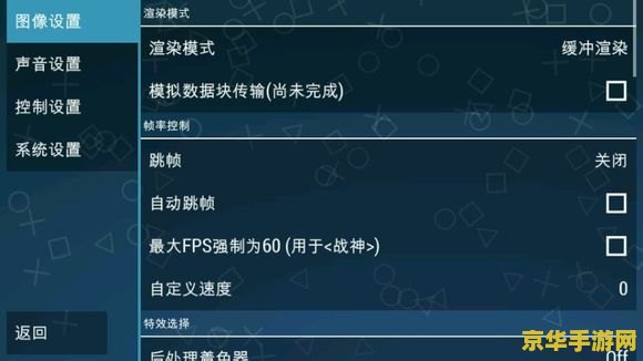 王者荣耀什么装跑的最快 王者荣耀：装备选择对移动速度的影响