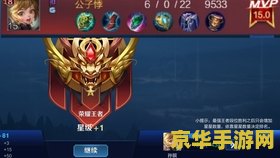 王者荣耀法装是什么 建议：王者荣耀：法装解析与策略