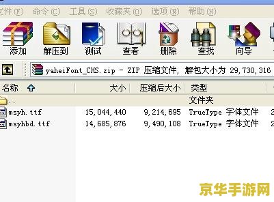 英雄联盟游戏中打字不显示字的问题分析与解决方法