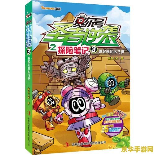 原神樱树在哪砍伐 原神樱树在哪砍伐