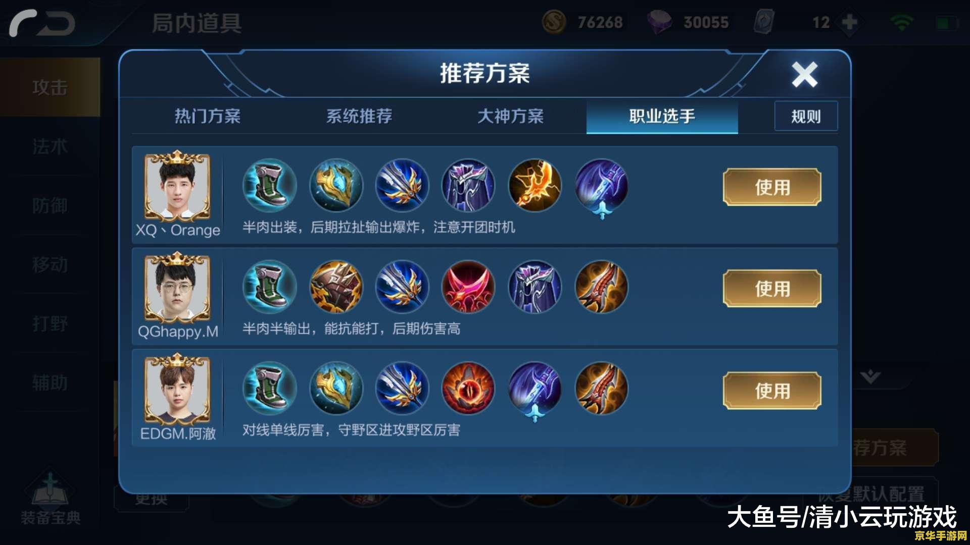 王者荣耀反甲叫什么名字 王者荣耀反甲：防御之利器