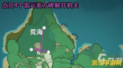 原神荒海寻找结界 建议：原神：荒海寻找结界之旅